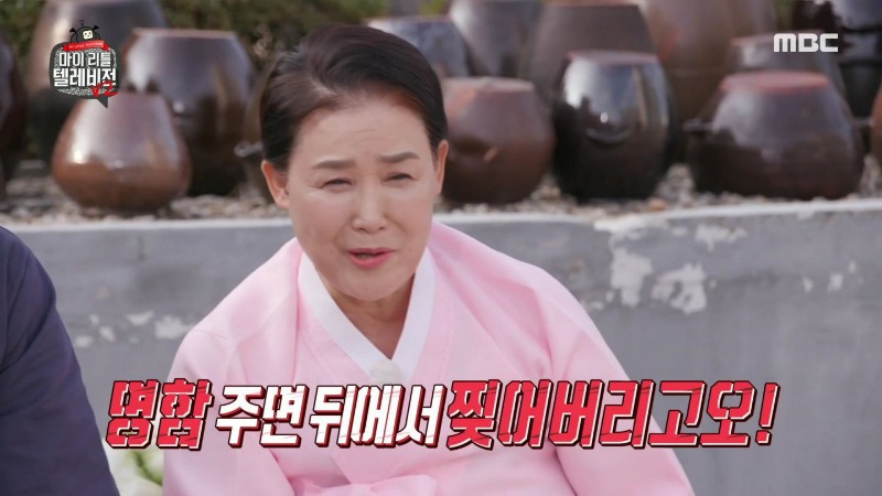 김치명인이 김치사업 한다고 했을 때 주변인들 반응