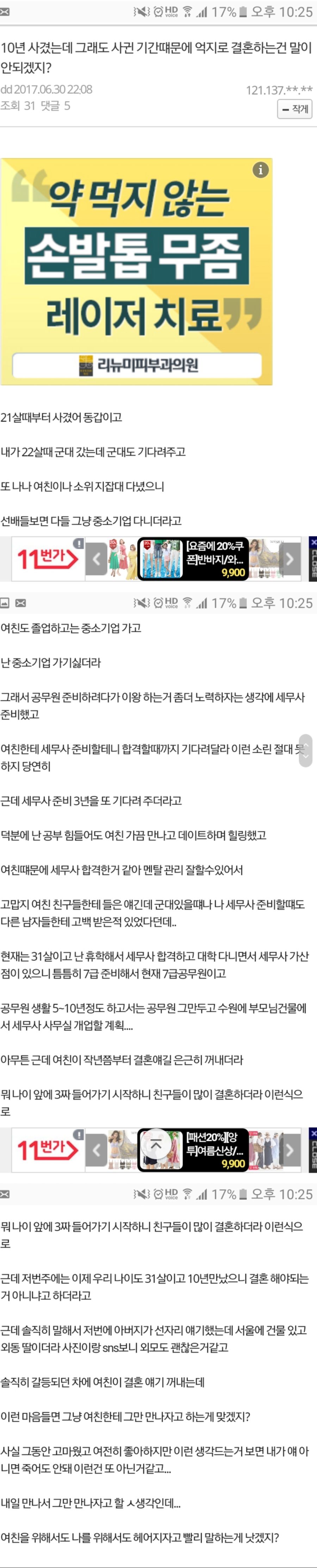 Screenshot_20190522-144046_Samsung Internet.jpg