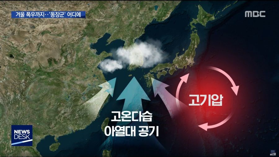 최근 이상 기온 징후를 보이는 한국의 겨울 날씨.jpg