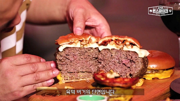 돈스파이크가 만든 햄버거 클라스