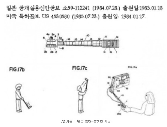 너무 일찍 개발한 제품.jpg