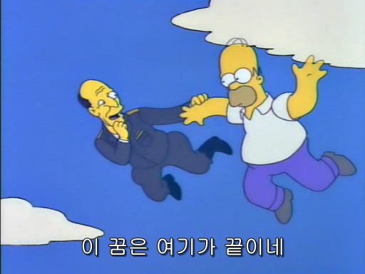 (The Simpsons)S05E09.The Last Temptation of Homer.avi_000773866.png