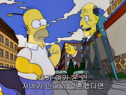 (The Simpsons)S05E09.The Last Temptation of Homer.avi_000737498.png