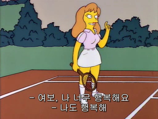 (The Simpsons)S05E09.The Last Temptation of Homer.avi_000752618.png