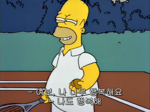 (The Simpsons)S05E09.The Last Temptation of Homer.avi_000754042.png