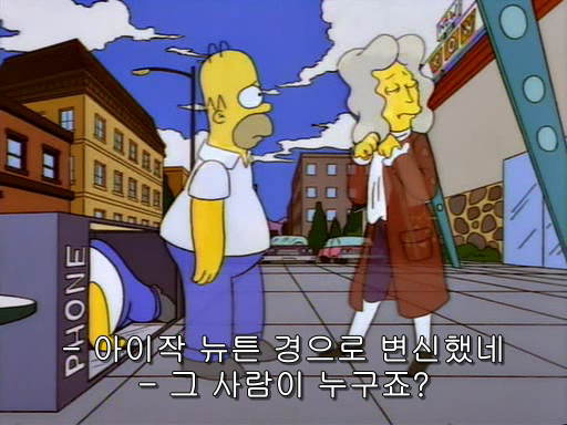 (The Simpsons)S05E09.The Last Temptation of Homer.avi_000720130.png