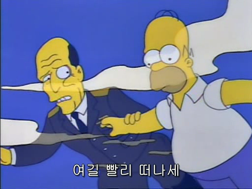 (The Simpsons)S05E09.The Last Temptation of Homer.avi_000759850.png
