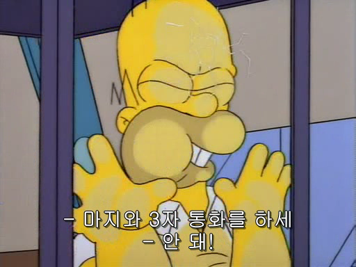 (The Simpsons)S05E09.The Last Temptation of Homer.avi_000706178.png