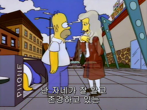 (The Simpsons)S05E09.The Last Temptation of Homer.avi_000717794.png