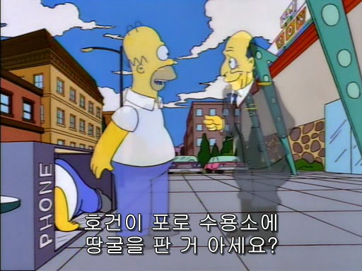 (The Simpsons)S05E09.The Last Temptation of Homer.avi_000732946.png
