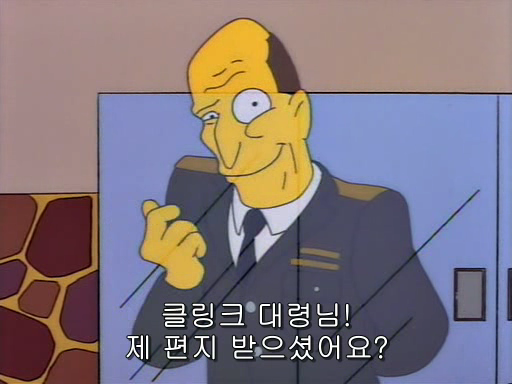 (The Simpsons)S05E09.The Last Temptation of Homer.avi_000725259.png