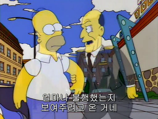 (The Simpsons)S05E09.The Last Temptation of Homer.avi_000742737.png