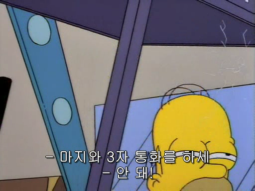 (The Simpsons)S05E09.The Last Temptation of Homer.avi_000706890.png