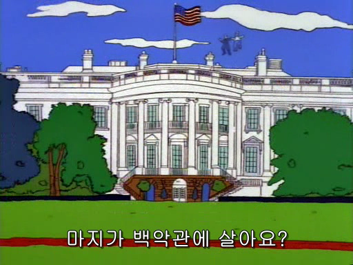 (The Simpsons)S05E09.The Last Temptation of Homer.avi_000767586.png