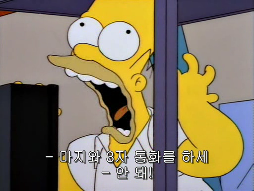 (The Simpsons)S05E09.The Last Temptation of Homer.avi_000705530.png