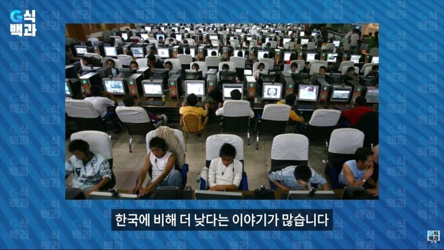 중국인들이 현재 LOL 한국 서버에 오는 이유