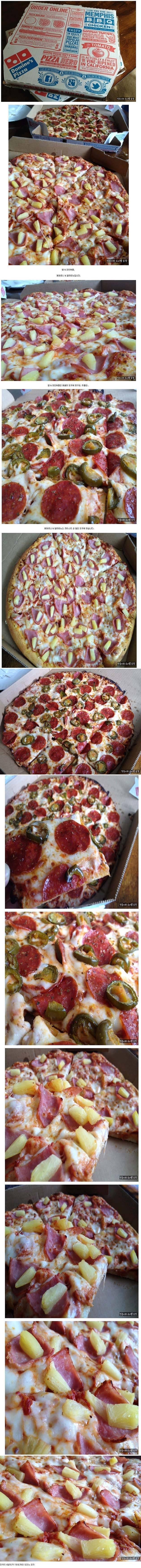 7.jpg 미국에 있는 흔한 7천원짜리 피자 퀄리티
