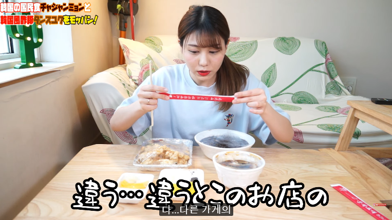 Screenshot_2019-12-28 韓国の超国民的な食べ物を韓国で実際に出前してみた初めて食べてみた結果 - YouTube(1).png