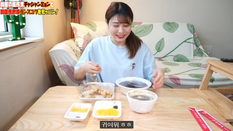 Screenshot_2019-12-28 韓国の超国民的な食べ物を韓国で実際に出前してみた初めて食べてみた結果 - YouTube(4).png