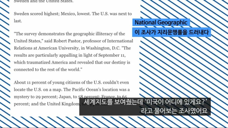 미국인이 무식한 이유 _ 왜 한국인에게 ‘니하오’라고 할까__20190510_235804.275.jpg