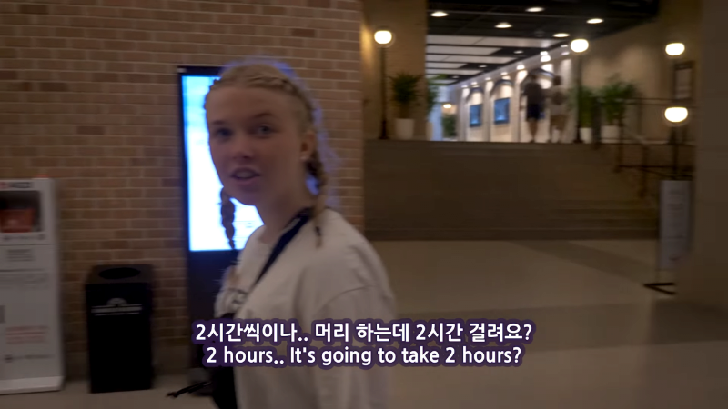 영국 아줌마가 한국 미용실에 가봄