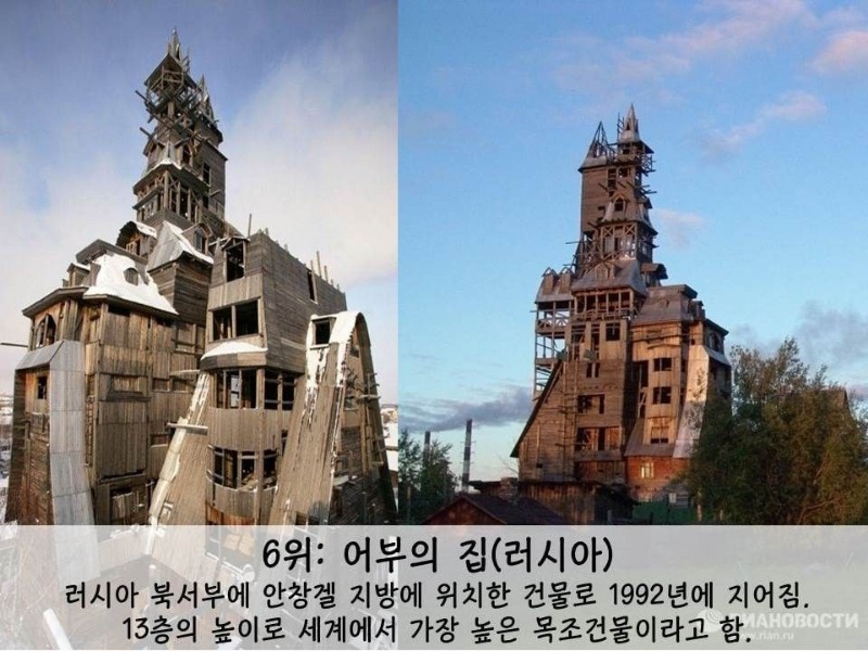 타임지 선정 세계 불가사의 건축물들.jpg