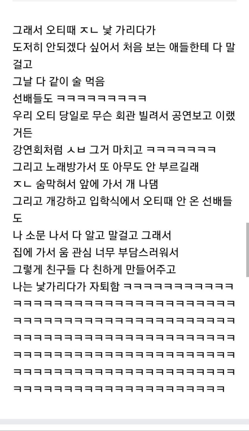 나 진짜 생계형 외향성임