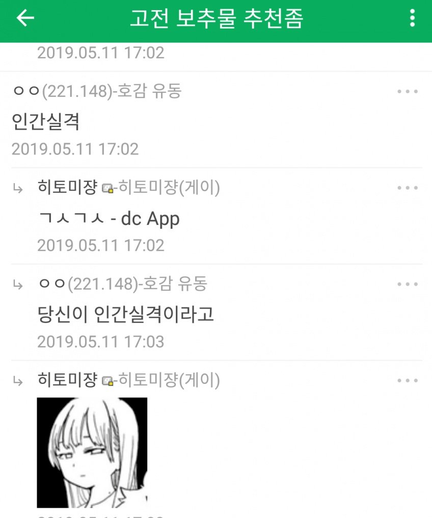 고전 보추물 추천좀.jpg