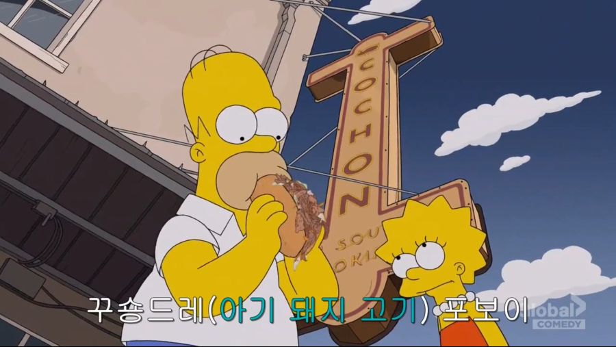 (The Simpsons) 29 .mp4_20180729_203305.952.jpg