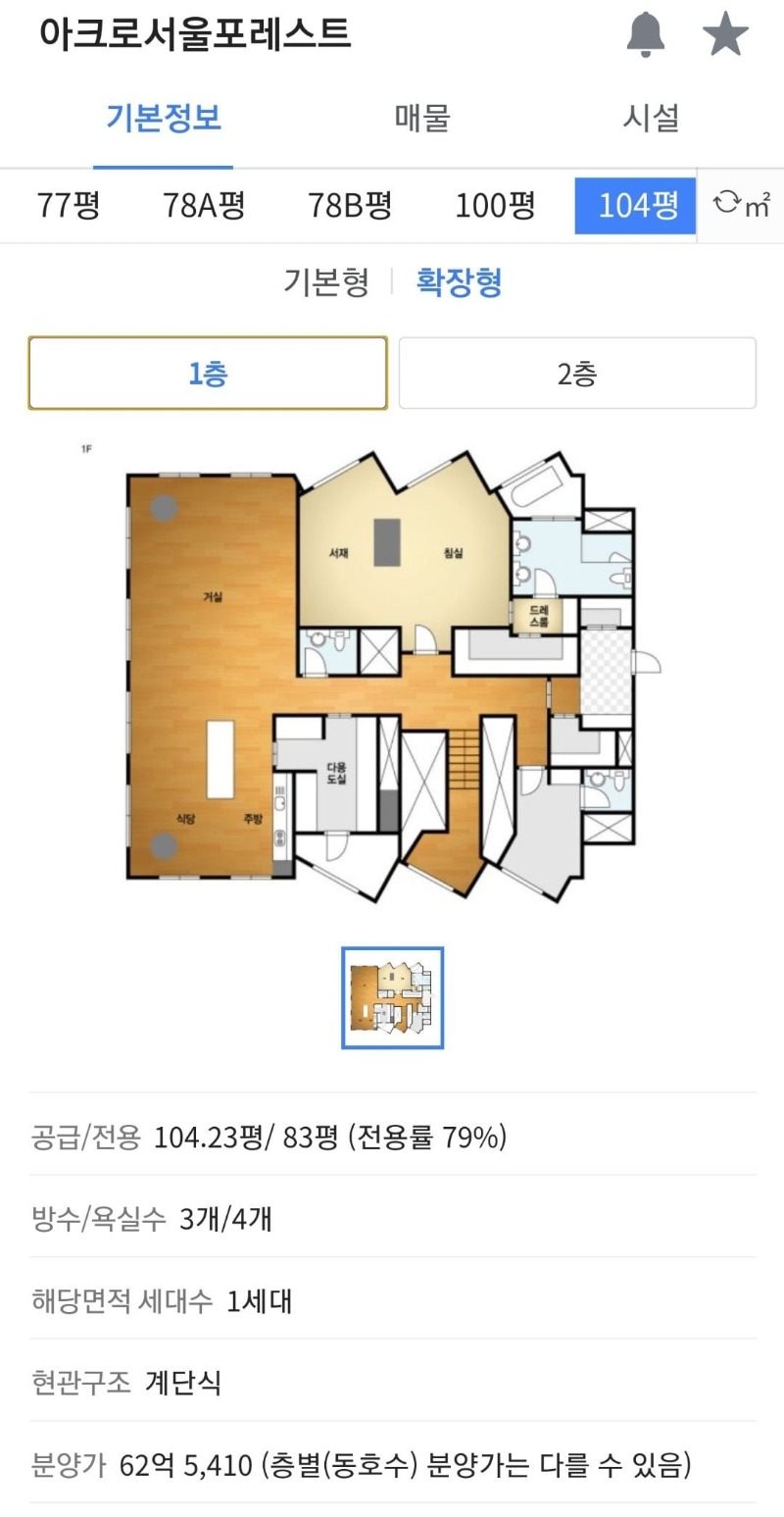 Screenshot_20201128-181933_Naver Map.jpg