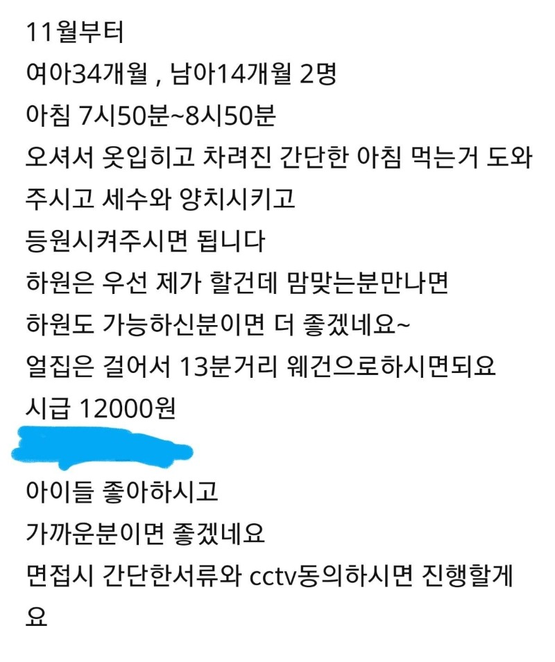 Screenshot_20200813-010446_Naver Cafe.jpg