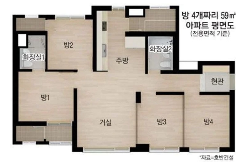 24평 방 4개짜리 아파트 실제 모습