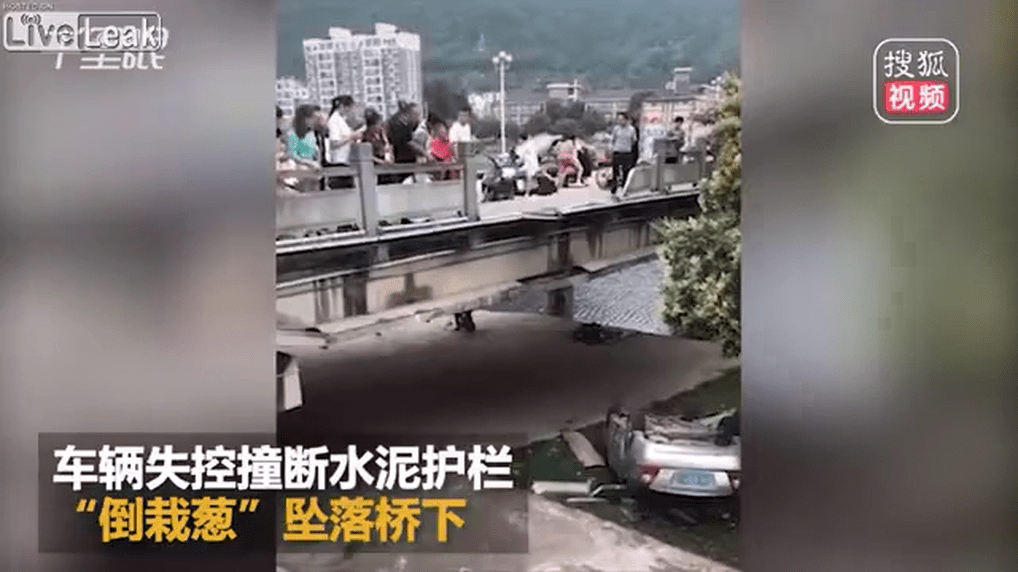 Car hits another and drives off the bridge.mp4_20190619_134728.922.png