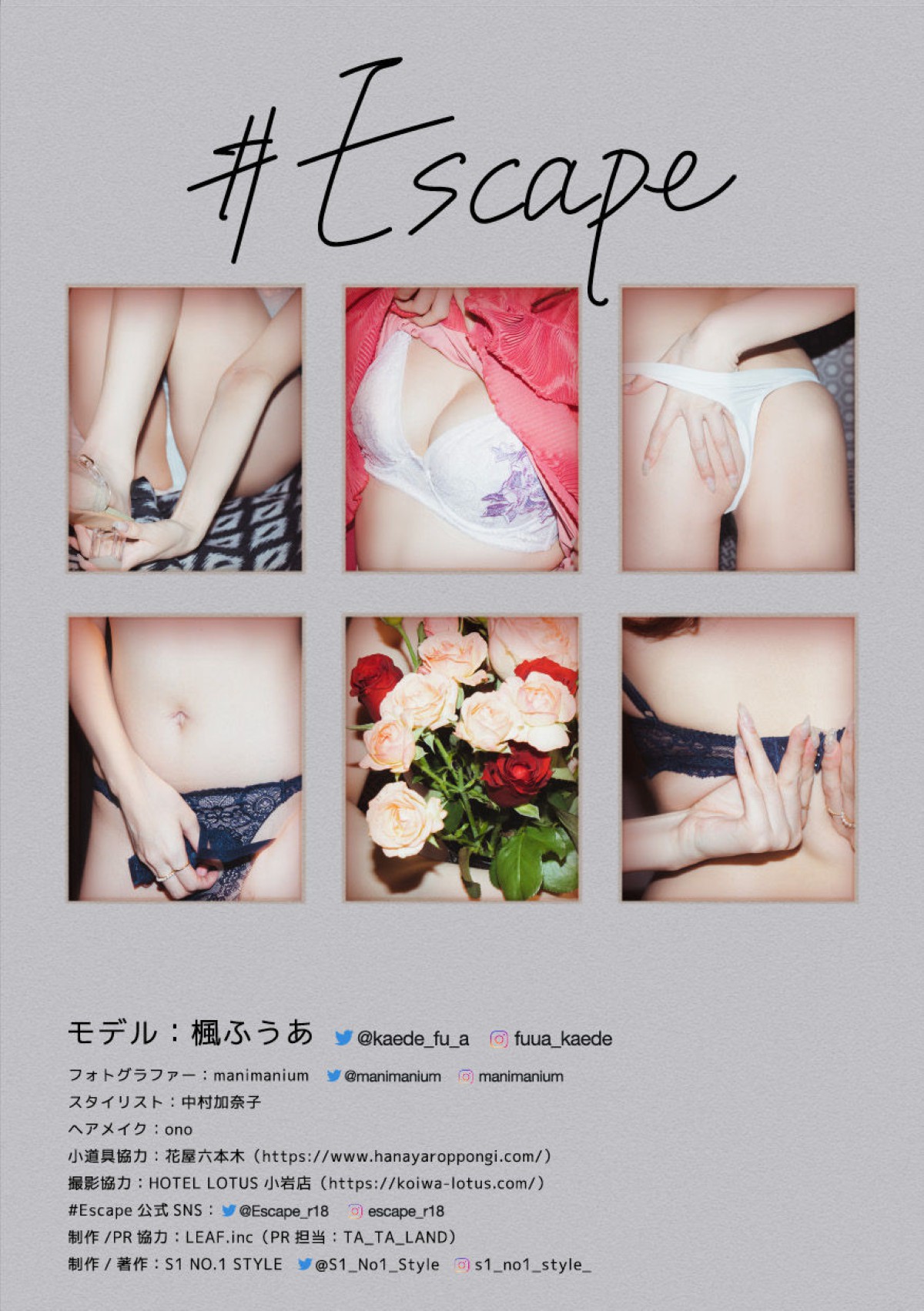 Photobook-2022-12-02-Kaede-Fua-楓ふうあ-0061-0624496981.jpg
