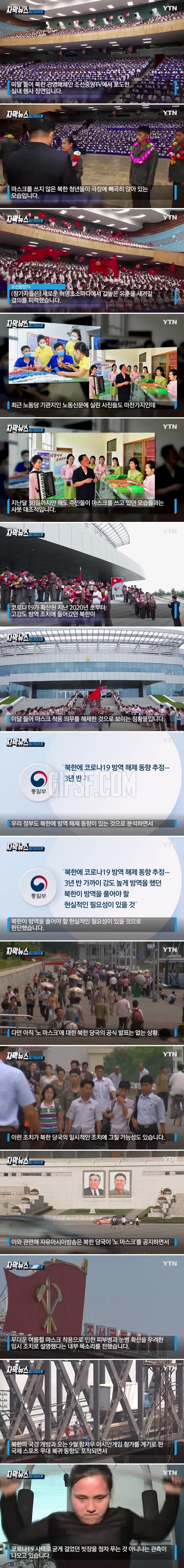 북한 공식 발표 없지만.조선중앙TV에 포착한 모습.jpg
