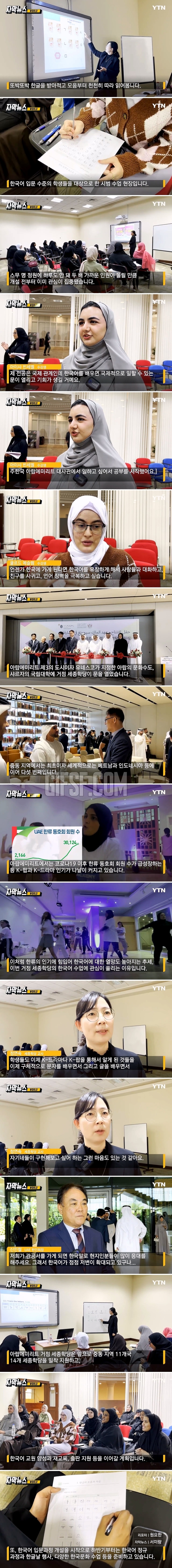 한국어 인기, 이 정도라고.여는 수업마다 인기 폭발.jpg