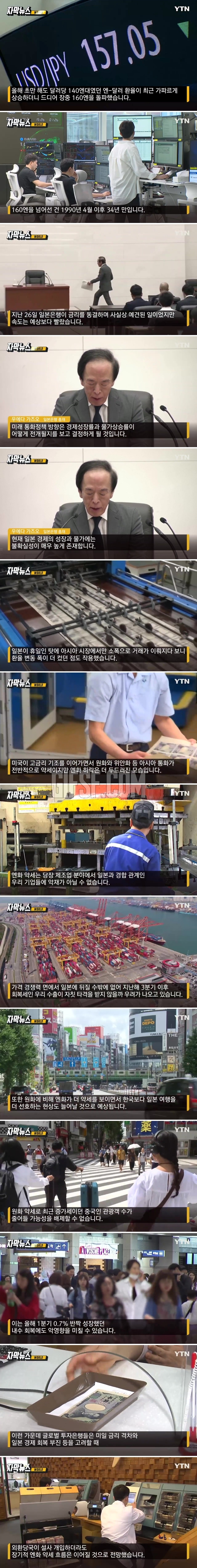 바닥 또 깨진 수치…',日 라이벌', 한국에 닥친 위험 신호.jpg