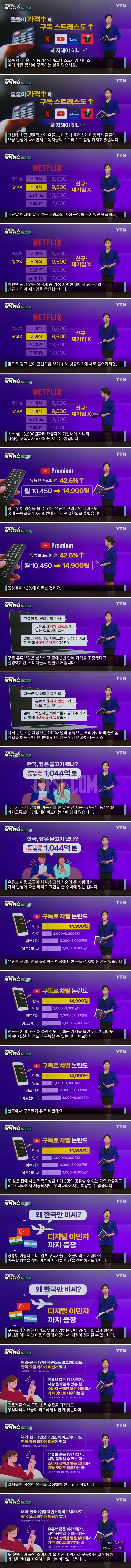 ',한국인만 차별', 논란에.속속 떠나는 사람들.jpg