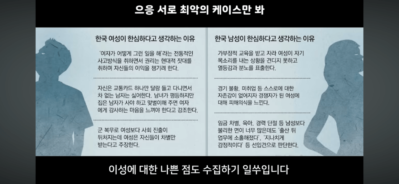 IMG_4185.png 요즘 연애를 안하고 스펙만 보고 양극화 된 큰 이유