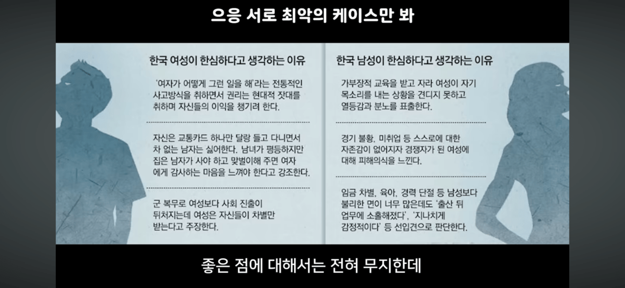 IMG_4187.png 요즘 연애를 안하고 스펙만 보고 양극화 된 큰 이유