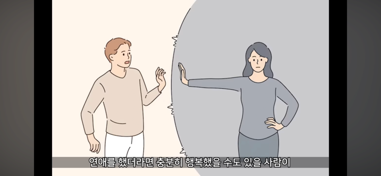 IMG_4208.png 요즘 연애를 안하고 스펙만 보고 양극화 된 큰 이유