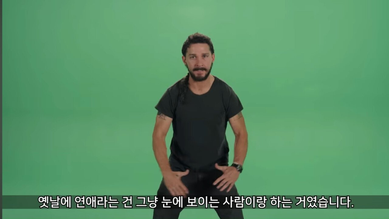 IMG_4200.jpeg 요즘 연애를 안하고 스펙만 보고 양극화 된 큰 이유