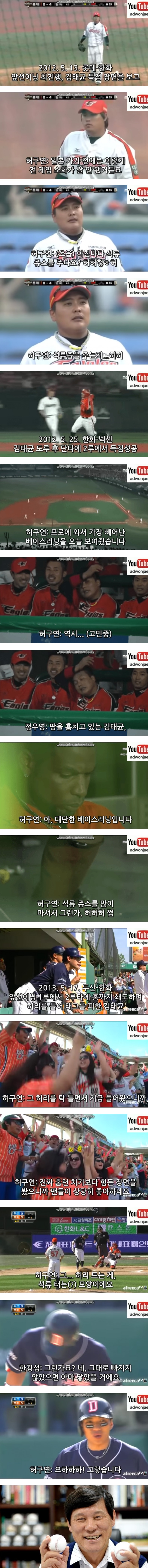 요즘 시대였으면 바로 매장 당했을 해설1.jpg