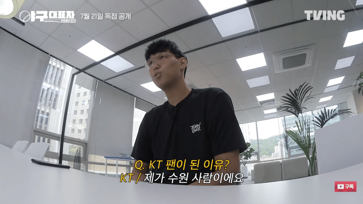 5.png 팬들 반응 좋지 않은 신규 야구예능.jpg