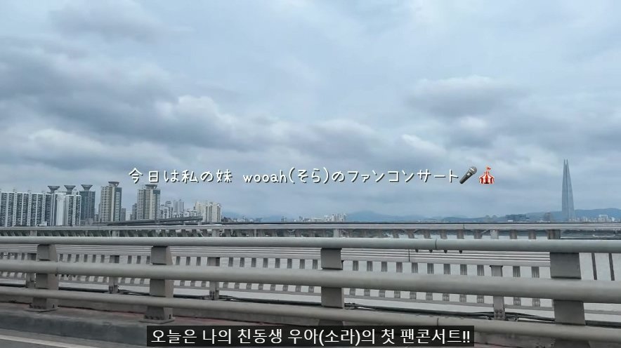 소라1.jpg 걸그룹 여동생 팬콘서트에 간 한일 혼혈 유튜버.jpg