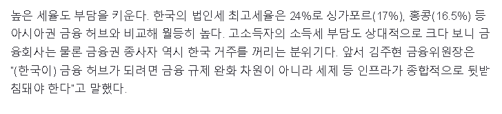 6666.PNG 한국을 빨리 뜨고싶어 안달나 있는 기업