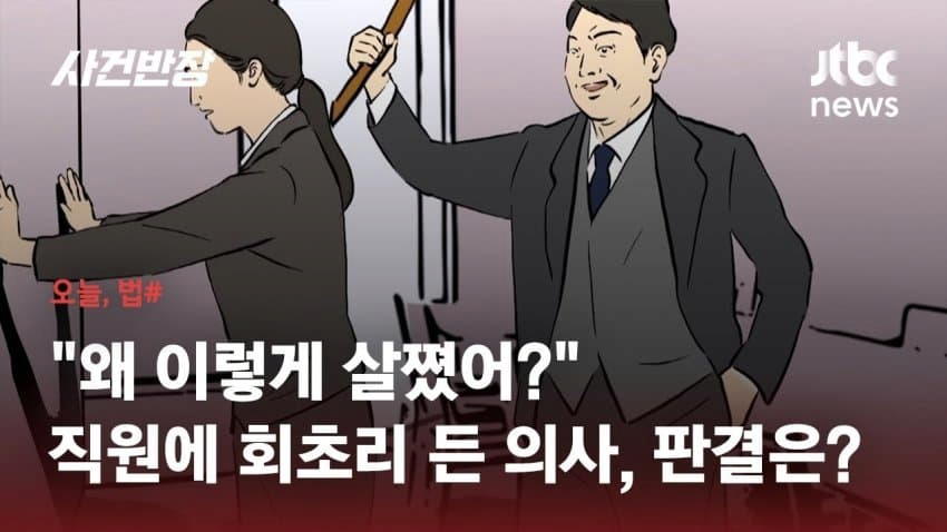 image.png 의외로 ㅈ소기업에서 근절하지 못한 문화.jpg