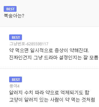 image.png '아내의 유혹' 이 10년 넘게 받고있는 오해.JPG