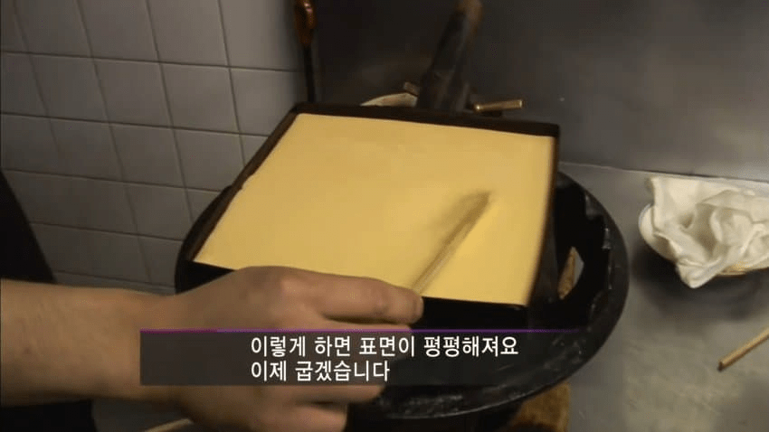 image.png 일본 초밥 장인집에서 계란초밥 만드는 과정