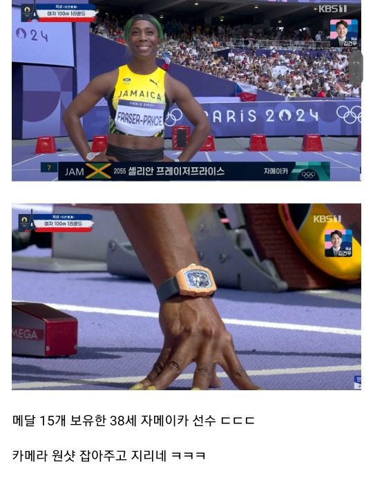 5억짜리 리차드밀 시계차고 올림픽 나온 육상 선수.jpg